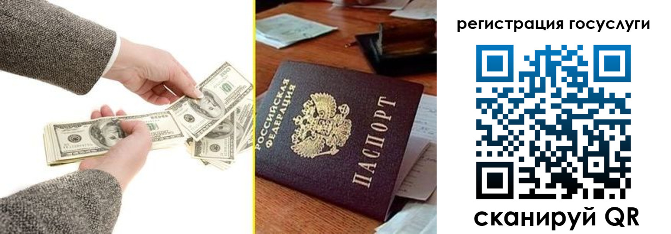 пропишу в квартире в Новосибирской области